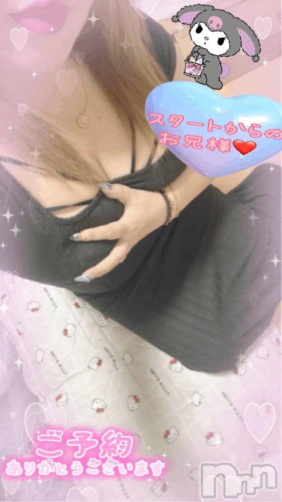 新潟デリヘル熟女の風俗 最終章(ジュクジョノフウゾクサイシュウショウ) ねね(38)の9月1日写メブログ「本日もスタートからご予約ありがとうございます🩷」
