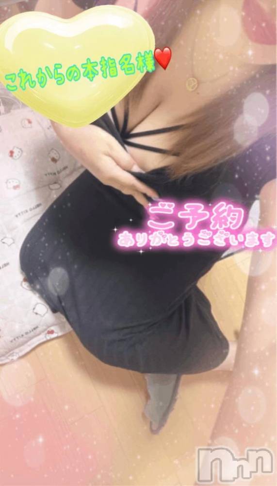 新潟デリヘル熟女の風俗 最終章(ジュクジョノフウゾクサイシュウショウ) ねね(38)の9月15日写メブログ「これからの本指名様♡ご予約ありがとうございます🩷」