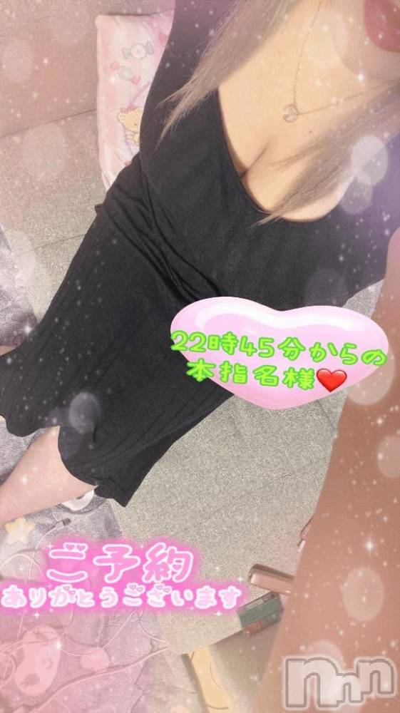 新潟デリヘル熟女の風俗 最終章(ジュクジョノフウゾクサイシュウショウ) ねね(38)の9月26日写メブログ「22時45分からの本指名様♡ありがとうございます🩷」