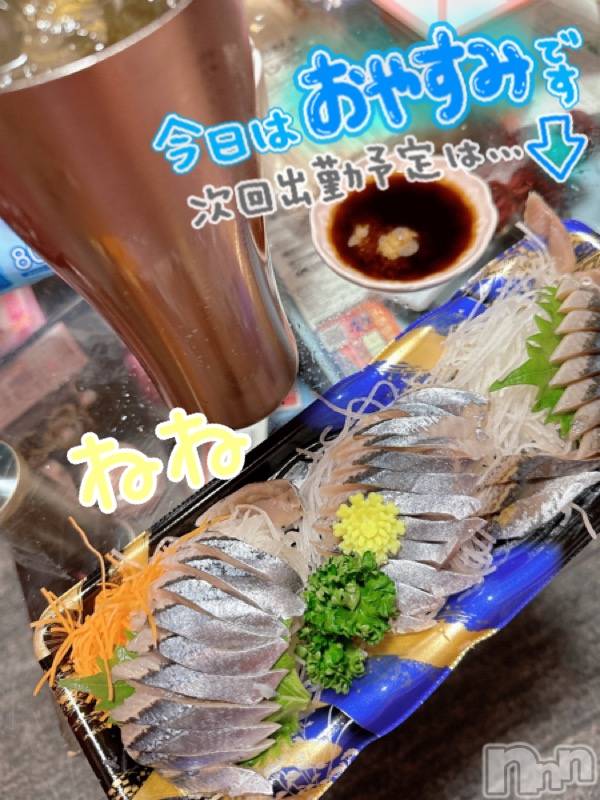 新潟人妻デリヘル熟女の風俗 最終章(ジュクジョノフウゾクサイシュウショウ)ねね(38)の2022年11月3日写メブログ「晩酌❤️」