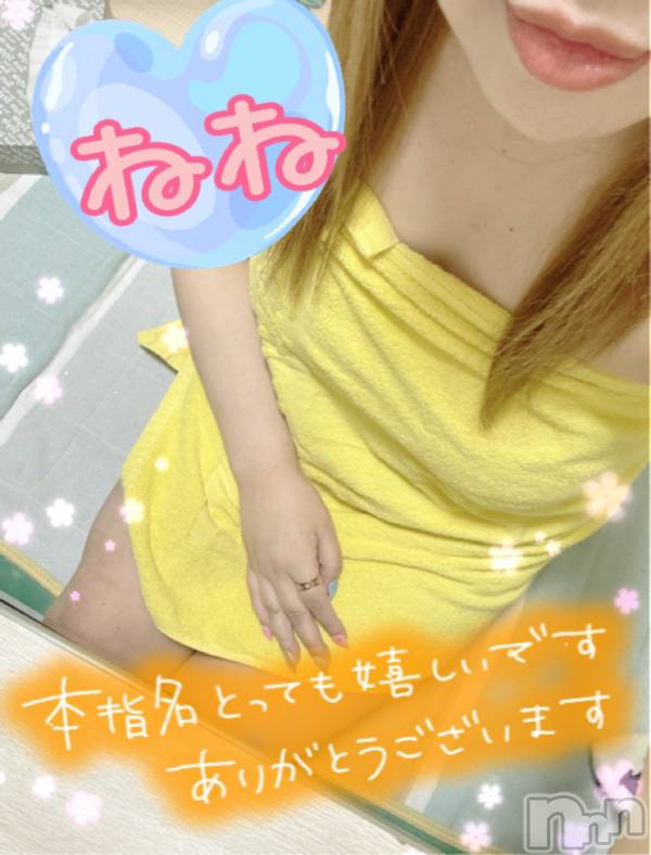 新潟人妻デリヘル熟女の風俗 最終章(ジュクジョノフウゾクサイシュウショウ)ねね(38)の2023年4月3日写メブログ「仲良し様♡本日も延長ありがとう❤️」