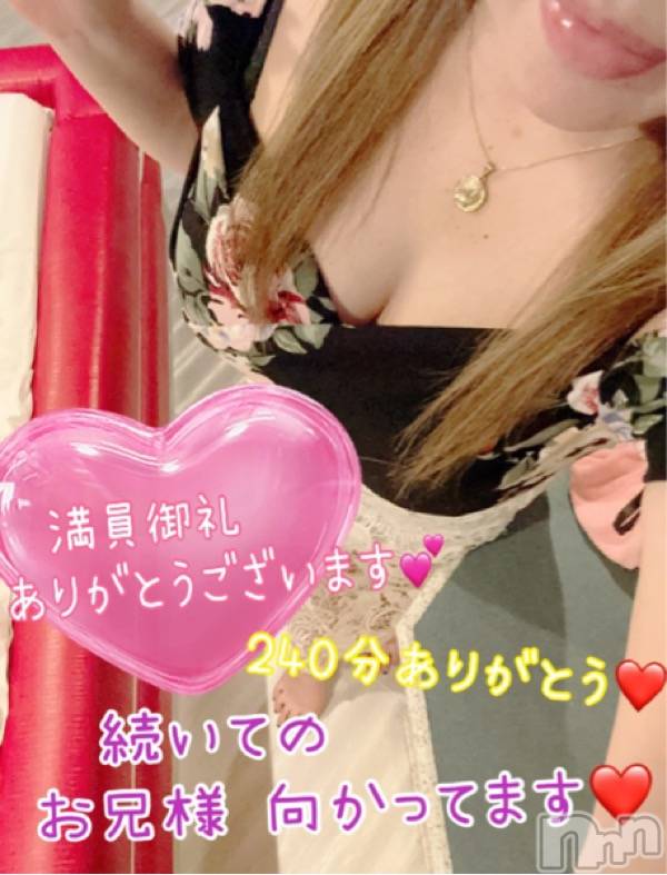 新潟人妻デリヘル熟女の風俗 最終章(ジュクジョノフウゾクサイシュウショウ)ねね(38)の2023年7月28日写メブログ「満員御礼♡続いて向かってます🩷」
