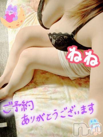 新潟人妻デリヘル熟女の風俗 最終章(ジュクジョノフウゾクサイシュウショウ)ねね(38)の2022年10月16日写メブログ「ご予約ありがとうございます❤️」