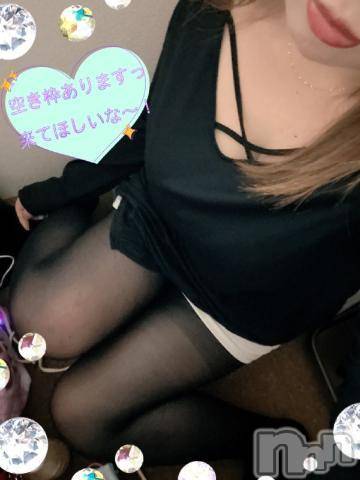 新潟人妻デリヘル熟女の風俗 最終章(ジュクジョノフウゾクサイシュウショウ)ねね(38)の2022年10月16日写メブログ「えちえちしよっ❤️」