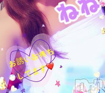新潟人妻デリヘル熟女の風俗 最終章(ジュクジョノフウゾクサイシュウショウ)ねね(38)の2022年10月17日写メブログ「へんこう❣️」