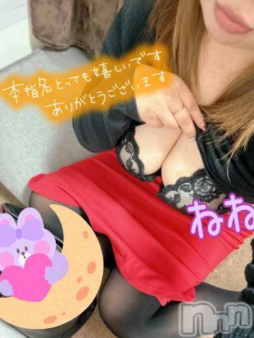 新潟人妻デリヘル熟女の風俗 最終章(ジュクジョノフウゾクサイシュウショウ)ねね(38)の2022年10月22日写メブログ「ありがとうございました❤️」