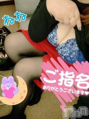 新潟人妻デリヘル熟女の風俗 最終章(ジュクジョノフウゾクサイシュウショウ)ねね(38)の2022年10月29日写メブログ「ありがとうございました❤️」