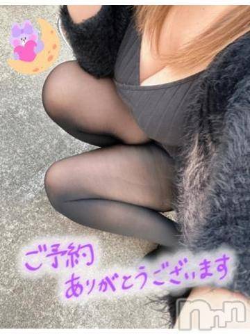 新潟人妻デリヘル熟女の風俗 最終章(ジュクジョノフウゾクサイシュウショウ)ねね(38)の2022年11月12日写メブログ「ご予約ありがとう❤️」