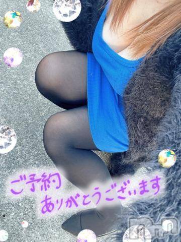 新潟人妻デリヘル熟女の風俗 最終章(ジュクジョノフウゾクサイシュウショウ)ねね(38)の2022年11月21日写メブログ「さっそくご予約ありがとう❤️」