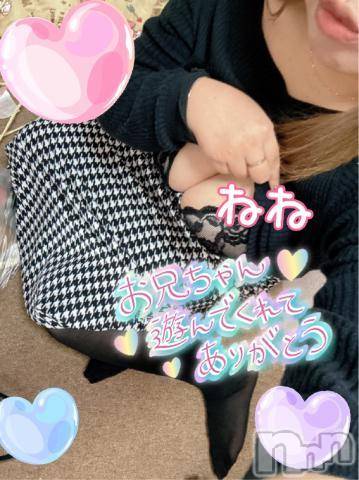 新潟人妻デリヘル熟女の風俗 最終章(ジュクジョノフウゾクサイシュウショウ)ねね(38)の2022年12月2日写メブログ「ありがとうございました❤️」