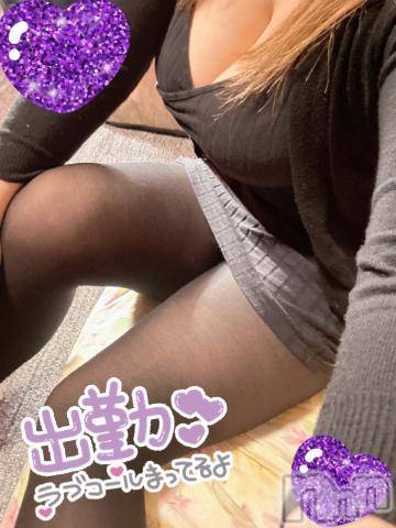 新潟人妻デリヘル熟女の風俗 最終章(ジュクジョノフウゾクサイシュウショウ)ねね(38)の2022年12月3日写メブログ「しゅっきん❤️」