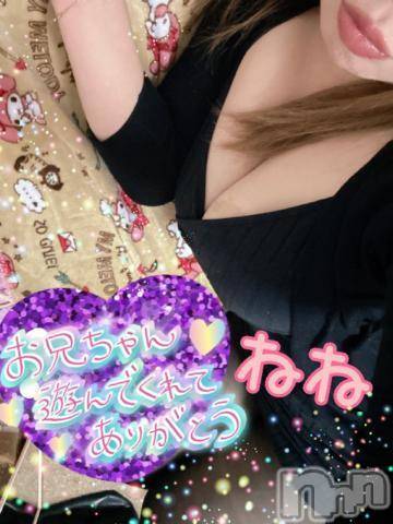 新潟人妻デリヘル熟女の風俗 最終章(ジュクジョノフウゾクサイシュウショウ)ねね(38)の2022年12月3日写メブログ「ありがとうございました❤️」