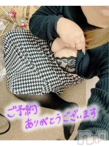 新潟人妻デリヘル熟女の風俗 最終章(ジュクジョノフウゾクサイシュウショウ)ねね(38)の2022年12月5日写メブログ「ありがとうございます❤️」