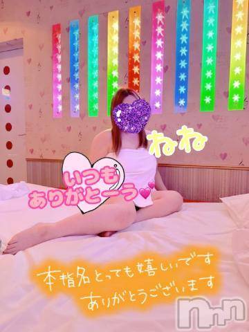 新潟人妻デリヘル熟女の風俗 最終章(ジュクジョノフウゾクサイシュウショウ)ねね(38)の2022年12月6日写メブログ「本指名様ありがとう❤️」