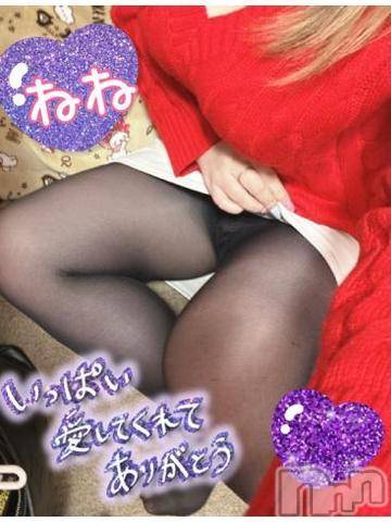 新潟人妻デリヘル熟女の風俗 最終章(ジュクジョノフウゾクサイシュウショウ)ねね(38)の2022年12月27日写メブログ「続きましてもありがとうございました❤️」
