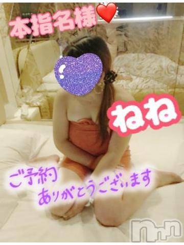 新潟人妻デリヘル熟女の風俗 最終章(ジュクジョノフウゾクサイシュウショウ)ねね(38)の2023年1月4日写メブログ「本指名様ご予約ありがとう❤️」