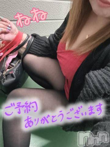 新潟人妻デリヘル熟女の風俗 最終章(ジュクジョノフウゾクサイシュウショウ)ねね(38)の2023年1月5日写メブログ「ご予約ありがとうございます❤️」