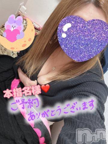 新潟人妻デリヘル熟女の風俗 最終章(ジュクジョノフウゾクサイシュウショウ)ねね(38)の2023年1月7日写メブログ「本指名様ご予約ありがとう❤️」