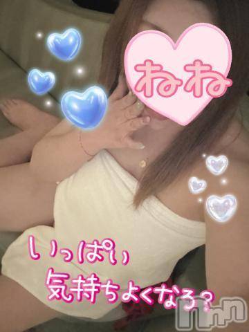 新潟人妻デリヘル熟女の風俗 最終章(ジュクジョノフウゾクサイシュウショウ)ねね(38)の2023年1月14日写メブログ「しゅっきーん❤️」