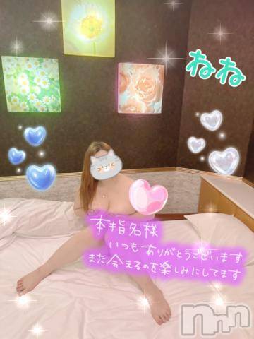 新潟人妻デリヘル熟女の風俗 最終章(ジュクジョノフウゾクサイシュウショウ)ねね(38)の2023年2月4日写メブログ「本指名様ありがとうございました❤️」