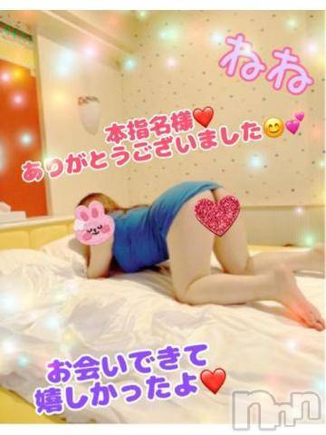 新潟人妻デリヘル熟女の風俗 最終章(ジュクジョノフウゾクサイシュウショウ)ねね(38)の2023年2月11日写メブログ「本指名様ありがとうございました❤️」