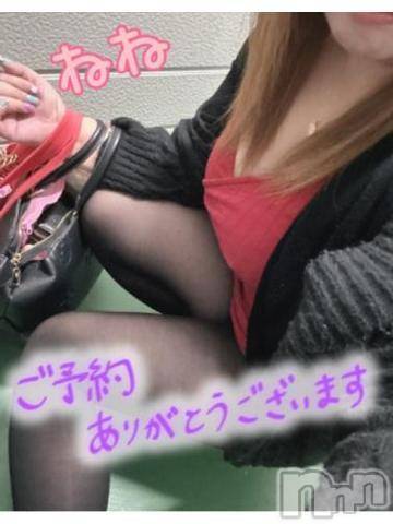 新潟人妻デリヘル熟女の風俗 最終章(ジュクジョノフウゾクサイシュウショウ)ねね(38)の2023年2月12日写メブログ「13時からご予約ありがとう❤️」