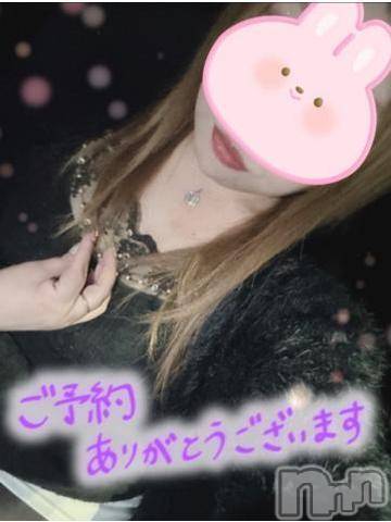 新潟人妻デリヘル熟女の風俗 最終章(ジュクジョノフウゾクサイシュウショウ)ねね(38)の2023年2月14日写メブログ「本指名様ご予約ありがとう❤️」