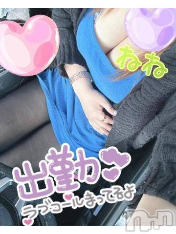 新潟人妻デリヘル熟女の風俗 最終章(ジュクジョノフウゾクサイシュウショウ)ねね(38)の2023年2月21日写メブログ「出勤したよん❤️」