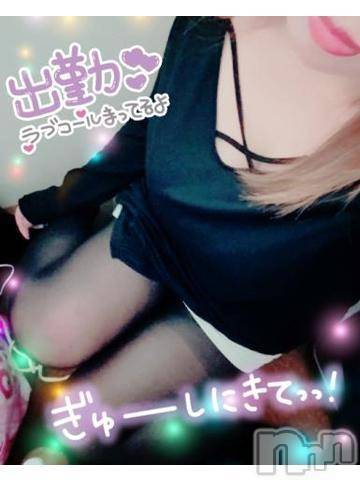 新潟人妻デリヘル熟女の風俗 最終章(ジュクジョノフウゾクサイシュウショウ)ねね(38)の2023年3月6日写メブログ「17時からに変更❣️」