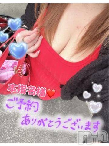 新潟人妻デリヘル熟女の風俗 最終章(ジュクジョノフウゾクサイシュウショウ)ねね(38)の2023年3月11日写メブログ「本指名様ご予約ありがとうございます❤️」