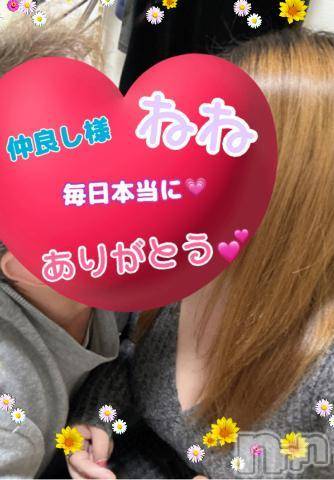 新潟人妻デリヘル熟女の風俗 最終章(ジュクジョノフウゾクサイシュウショウ)ねね(38)の2023年3月13日写メブログ「仲良し様♡延長までありがとうございました❤️」