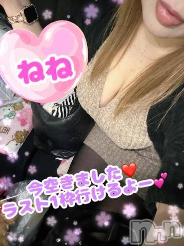 新潟人妻デリヘル熟女の風俗 最終章(ジュクジョノフウゾクサイシュウショウ)ねね(38)の2023年3月25日写メブログ「ラスト枠のご案内❤️」