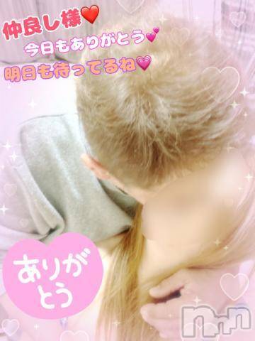 新潟人妻デリヘル熟女の風俗 最終章(ジュクジョノフウゾクサイシュウショウ)ねね(38)の2023年4月4日写メブログ「仲良し様♡今日も延長ありがとう③❤️」