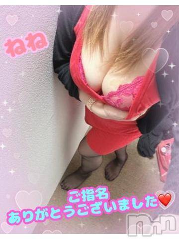 新潟人妻デリヘル熟女の風俗 最終章(ジュクジョノフウゾクサイシュウショウ)ねね(38)の2023年4月17日写メブログ「ご指名♡ありがとうございました②❤️」