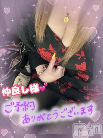 新潟人妻デリヘル熟女の風俗 最終章(ジュクジョノフウゾクサイシュウショウ)ねね(38)の2023年4月18日写メブログ「仲良し様♡19時からご予約ありがとう❤️」