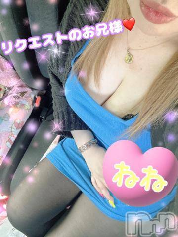 新潟人妻デリヘル熟女の風俗 最終章(ジュクジョノフウゾクサイシュウショウ)ねね(38)の2023年4月19日写メブログ「リクエストのお兄様❤️」
