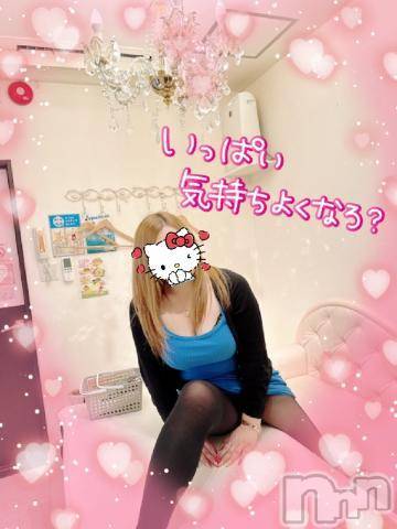 新潟人妻デリヘル熟女の風俗 最終章(ジュクジョノフウゾクサイシュウショウ)ねね(38)の2023年4月21日写メブログ「こんにちはー❤️」