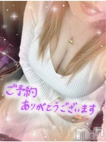 新潟人妻デリヘル熟女の風俗 最終章(ジュクジョノフウゾクサイシュウショウ)ねね(38)の2023年5月3日写メブログ「ご予約ありがとうございます❤️」