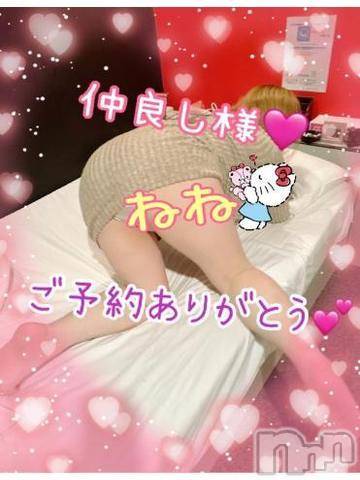 新潟人妻デリヘル熟女の風俗 最終章(ジュクジョノフウゾクサイシュウショウ)ねね(38)の2023年5月6日写メブログ「仲良し様♡ご予約ありがとう❤️」