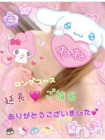 新潟人妻デリヘル熟女の風俗 最終章(ジュクジョノフウゾクサイシュウショウ)ねね(38)の2023年5月15日写メブログ「ロングコース&延長&ご指名ありがとうございました❤️」