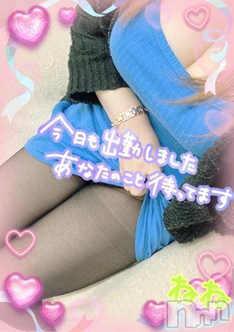 新潟人妻デリヘル熟女の風俗 最終章(ジュクジョノフウゾクサイシュウショウ)ねね(38)の2023年5月15日写メブログ「今日も出勤したよー🩷」
