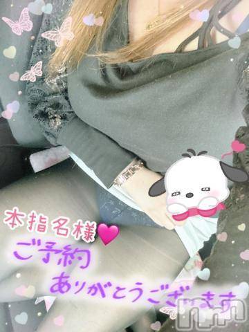 新潟人妻デリヘル熟女の風俗 最終章(ジュクジョノフウゾクサイシュウショウ)ねね(38)の2023年5月16日写メブログ「仲良し様♡ご予約ありがとう❤️」