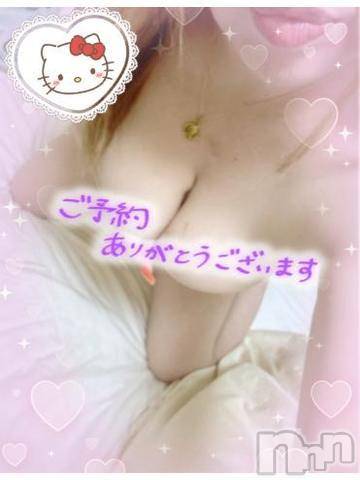新潟人妻デリヘル熟女の風俗 最終章(ジュクジョノフウゾクサイシュウショウ)ねね(38)の2023年5月25日写メブログ「19時からご予約ありがとう❤️」