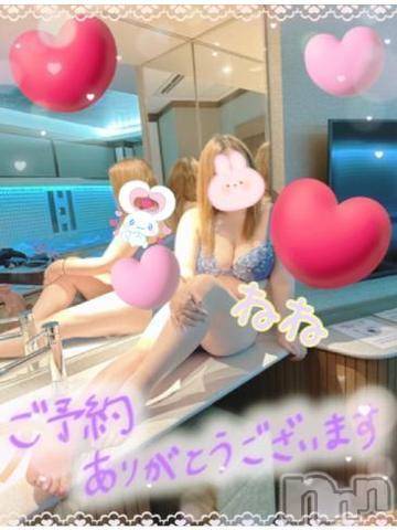 新潟人妻デリヘル熟女の風俗 最終章(ジュクジョノフウゾクサイシュウショウ)ねね(38)の2023年5月25日写メブログ「22時からご予約ありがとうございます❤️」