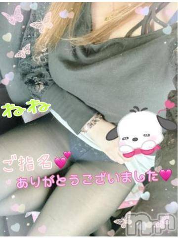 新潟人妻デリヘル熟女の風俗 最終章(ジュクジョノフウゾクサイシュウショウ)ねね(38)の2023年5月28日写メブログ「ご指名♡ありがとうございました③❤️」