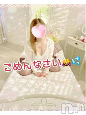 新潟人妻デリヘル熟女の風俗 最終章(ジュクジョノフウゾクサイシュウショウ)ねね(38)の2023年5月30日写メブログ「本日お休みします😣」