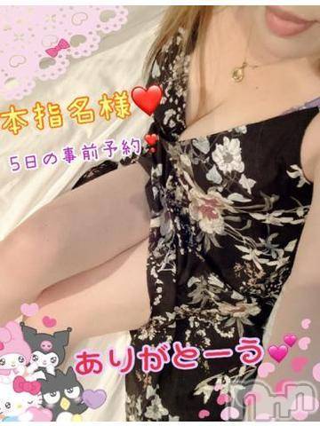 新潟人妻デリヘル熟女の風俗 最終章(ジュクジョノフウゾクサイシュウショウ)ねね(38)の2023年6月1日写メブログ「5日超～ロングコースでの事前予約ありがとう❤️」