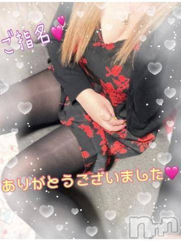 新潟人妻デリヘル熟女の風俗 最終章(ジュクジョノフウゾクサイシュウショウ)ねね(38)の2023年6月2日写メブログ「ご指名♡ありがとうございました❤️」