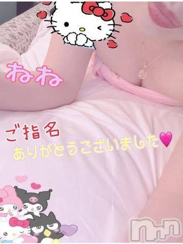 新潟人妻デリヘル熟女の風俗 最終章(ジュクジョノフウゾクサイシュウショウ)ねね(38)の2023年6月5日写メブログ「ご指名♡ありがとうございました②❤️」