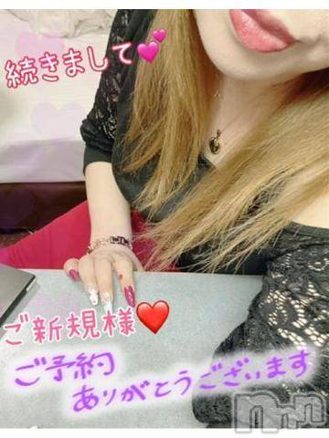新潟人妻デリヘル熟女の風俗 最終章(ジュクジョノフウゾクサイシュウショウ)ねね(38)の2023年6月10日写メブログ「続きまして♡ご予約ありがとうございます❤️」